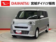 ムーヴキャンバス 中古車 ストライプスＧ