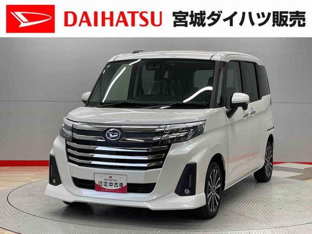 トールカスタムＧ　ターボ（宮城県）の中古車