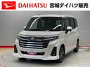 （宮城県）の中古車