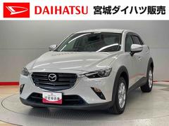 ＣＸ−３ 中古車 １５Ｓ　ツーリング