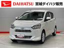 （宮城県）の中古車