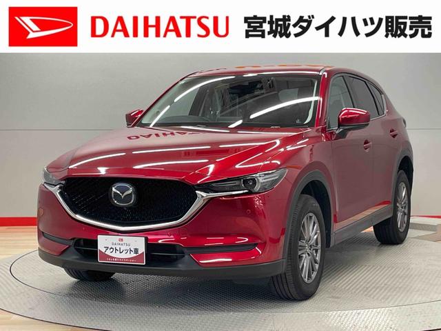 CX−520S(宮城県)の中古車