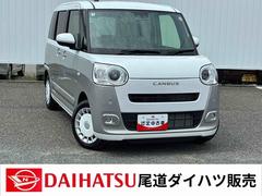 ムーヴキャンバス 中古車 ストライプスＧ９インチスマホ連携ディスプレイオーディオ付き　バックカメラ　両側電動スライドドア　両側シートヒーター付き　電動パーキングブレーキ　ホッとカップホルダー　キーフリー