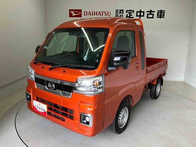 ハイゼットトラックジャンボエクストラスマートアシスト搭載 4WD オートライト アイドリングストップ キーフリー パワーウィンドウ(熊本県)の中古車