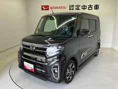 タント 中古車 カスタムＸスタイルセレクションスマートアシスト搭載　後席両側電動スライドドア　バックカメラ付き　オートエアコン　オートライト　キーフリー　アイドリングストップ　ＡＢＳ　電動ドアミラー