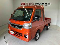ハイゼットトラック 中古車 ジャンボエクストラスマートアシスト搭載　４ＷＤ　オートライト　アイドリングストップ　キーフリー　パワーウィンドウ
