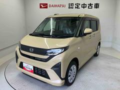 ムーヴ 中古車 Ｘスマートアシスト搭載　後席両側スライドドア（片側電動）　バックカメラ付き　オートエアコン　オートライト　キーフリー　アイドリングストップ　ＡＢＳ　電動ドアミラー