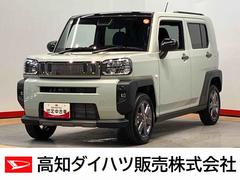 タフト 中古車 Ｇターボ　ダーククロムベンチャー９インチディスプレイオーディオ　全方位カメラ　ＵＳＢ入力端子　Ｂｌｕｅｔｏｏｔｈ接続　ＨＤＭＩ入力端子　キーフリー　パノラマパーキングパック　クルーズコントロール　シートヒーター　衝突被害軽減システム