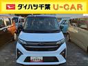ＥＬＤヘッドランプ／コーナーセンサー／キーフリーシステム／両側パワースライドドア／アルミホイール／衝突回避支援システム（千葉県）の中古車