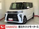 ワンオーナー　スマートキー　運転席・助手席シートヒーター　両側パワースライドドア　バックモニター対応カメラ　オーディオレス　電動パーキングブレーキ　オートブレーキホールド　サイドエアバッグ　スマアシ（香川県）の中古車