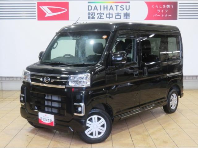 アトレーRS(宮崎県)の中古車
