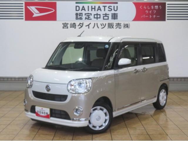ムーヴキャンバスGメイクアップVS SAIII(宮崎県)の中古車