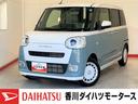 両側パワースライドドア　ホッとカップホルダー　運転席・助手席シートヒーター　バックモニター対応カメラ　電動パーキングブレーキ　オートブレーキホールド　オーディオレス　ワンオーナー　スマートキー（香川県）の中古車