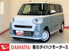 ムーヴキャンバス 中古車 ストライプスＧ　シートヒーター　ホッとカップホルダー両側パワースライドドア　ホッとカップホルダー　運転席・助手席シートヒーター　バックモニター対応カメラ　電動パーキングブレーキ　オートブレーキホールド　オーディオレス　ワンオーナー　スマートキー
