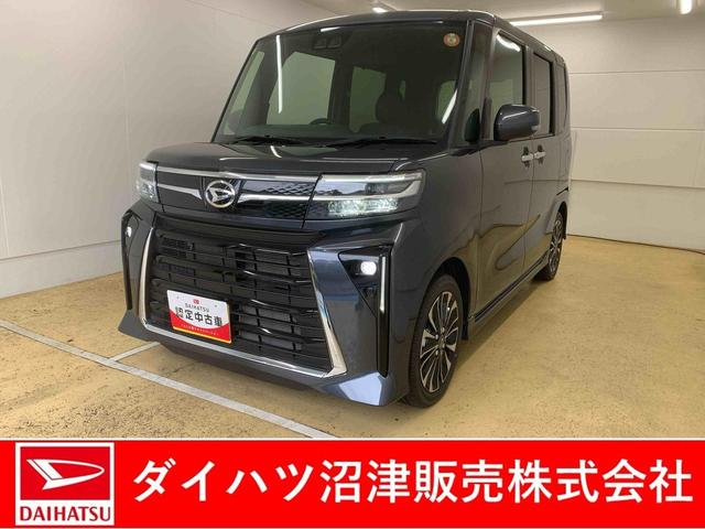 タントカスタムRS ターボ 両側電動スライドドア 電動パーキングまごころ保証(納車日から1年・走行距離無制限)付き ターボ オートエアコン シートヒーター キーフリー LEDヘッドライト LEDフォグランプ 電動パーキングブレーキ 衝突被害軽減ブレーキ(静岡県)の中古車