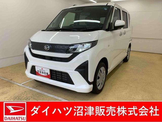 ムーヴL 両側スライドドア Bluetooth&USBチューナーまごころ保証(納車日から1年・走行距離無制限)付き 両側スライド(手動)ドア マニュアルエアコン 電動格納ミラー LEDヘッドライト 衝突被害軽減ブレーキ キーレスエントリー(静岡県)の中古車