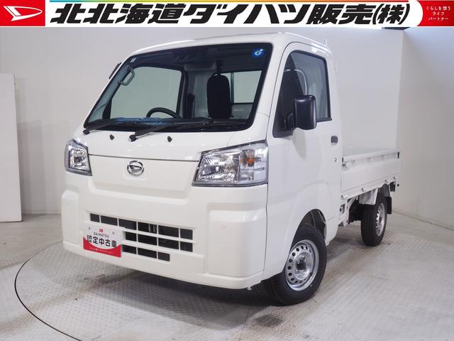 ハイゼットトラックスタンダードパートタイム４ＷＤ　フロアシフトＣＶＴ　夏冬タイヤ　エアコン　ＡＭ／ＦＭラジオ　前後コーナーセンサー　アイドリングストップ　ＶＳＣ（横滑り抑制機能）　スマートアシスト（北海道）の中古車