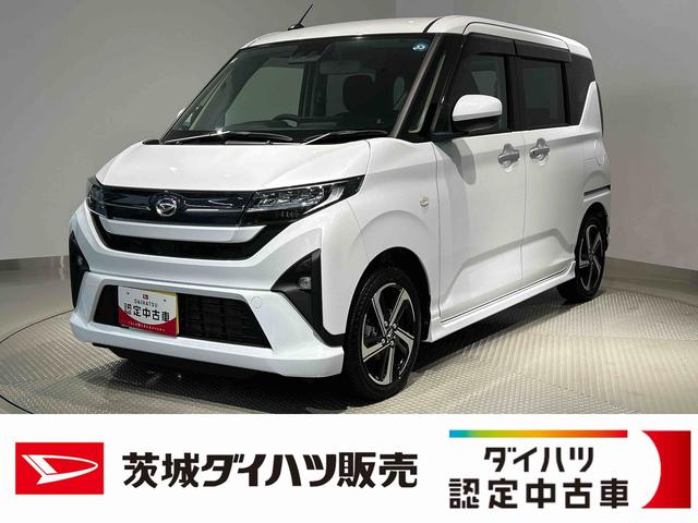 ムーヴRSダイハツ認定中古車lディスプレイオーディオlCVTlLEDヘッドライトl両側電動スライドドアlクルーズコントロールl電動パーキングブレーキlキーフリーlオートエアコンlスマートアシストl保証/整備付(茨城県)の中古車
