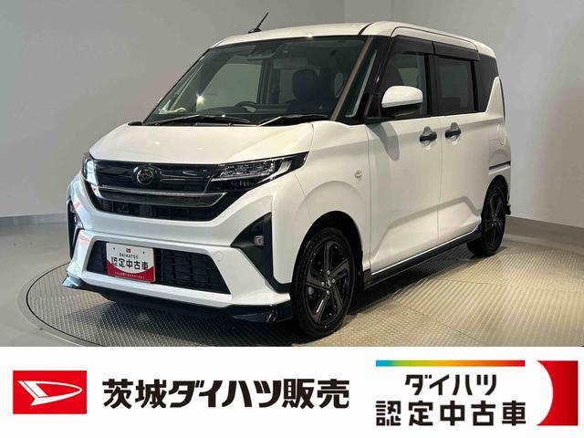 ムーヴRSダイハツ認定中古車lディスプレイオーディオlCVTlLEDヘッドライトl両側電動スライドドアlクルーズコントロールl電動パーキングブレーキlキーフリーlオートエアコンlスマートアシストl保証/整備付(茨城県)の中古車