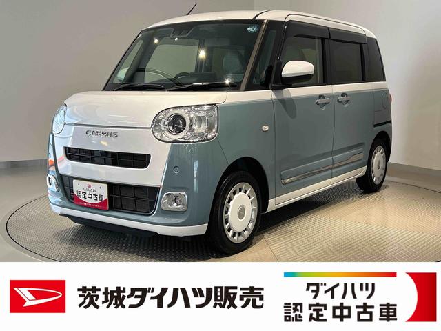 ムーヴキャンバスストライプスＧダイハツ認定中古車ｌＣＶＴｌ両側電動スライドドアｌ電動パーキングブレーキｌＬＥＤヘッドライトｌフォグランプｌシートヒーターｌオートエアコンｌキーフリーシステムｌスマートアシストｌ保証／整備付（茨城県）の中古車