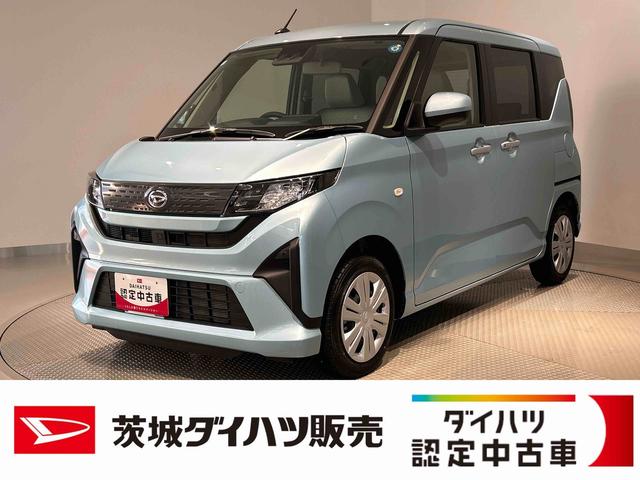 ムーヴXダイハツ認定中古車lLEDヘッドライトl片側電動スライドドアlキーフリーシステムlコーナーセンサーl電動格納ドアミラーlスマートアシストlCVTlアイドリングストップl保証/整備付(茨城県)の中古車