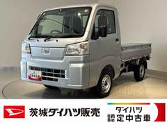 ハイゼットトラック 中古車 スタンダード　農用スペシャルダイハツ認定中古車ｌＣＶＴｌ４ＷＤｌＨｉ−Ｌｏｗ切り替えｌＡＢＳｌカーラジオｌ荷台ライトｌエアバッグｌマニュアルエアコンｌパワーステリングｌコーナーセンサーｌスマートアシストｌ保証／整備付