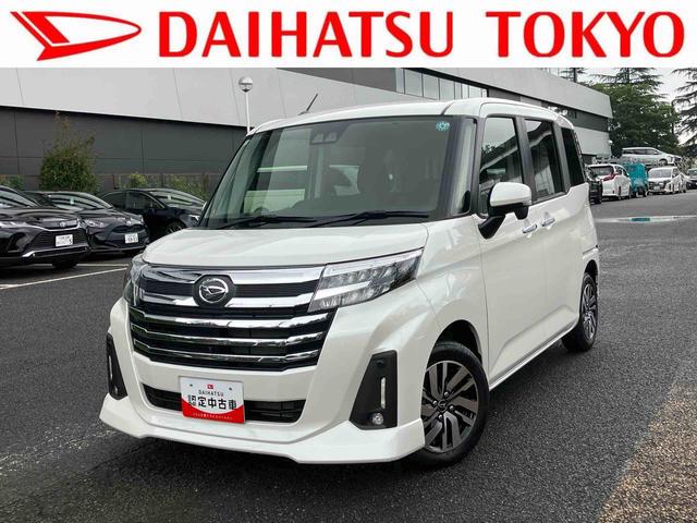 トールカスタムG 9インチディスプレイオーディオ パノラマモニター保証 新車保証・まごころ保証 1年間・走行距離無制限付き・9インチディスプレイオーディオ装備・LEDヘッドライト装備・パノラマカメラ装備(東京都)の中古車