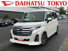 トール 中古車 カスタムＧ　９インチディスプレイオーディオ　パノラマモニター保証　新車保証・まごころ保証　１年間・走行距離無制限付き・９インチディスプレイオーディオ装備・ＬＥＤヘッドライト装備・パノラマカメラ装備