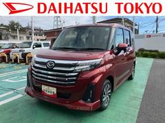 トール 中古車 カスタムＧ　９インチディスプレイオーディオ　パノラマモニター保証　新車保証・まごころ保証　１年間・走行距離無制限付き・９インチディスプレイオーディオ装備・ＬＥＤヘッドライト装備・パノラマカメラ装備