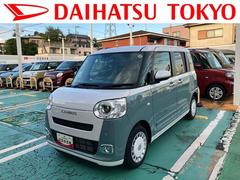 ムーヴキャンバス 中古車 ストライプスＧターボ９インチディスプレイオーディオ装備保証　新車保証・まごころ保証　１年間・走行距離無制限付き・９インチディスプレイオーディオ装備・ＬＥＤヘッドライト装備・ＬＥＤフォグ装備