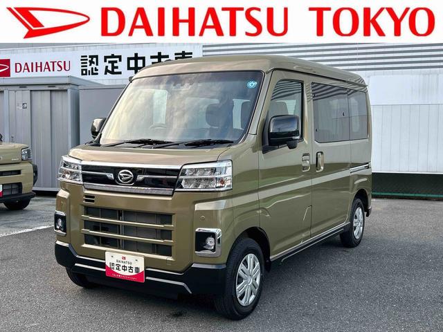 アトレーRS7インチナビ・バックカメラ・ドラレコ装備保証 新車保証・まごころ保証 1年間・走行距離無制限付き・7インチナビ・バックカメラ・ドラレコ・装備・LEDヘッドライト装備・LEDフォグ装備(東京都)の中古車