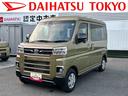 保証　新車保証・まごころ保証　１年間・走行距離無制限付き・７インチナビ・バックカメラ・ドラレコ・装備・ＬＥＤヘッドライト装備・ＬＥＤフォグ装備（東京都）の中古車