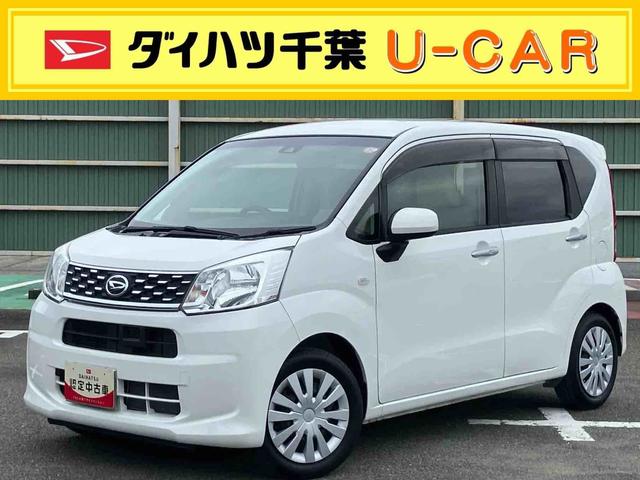 ムーヴL SAIICD/USBチューナー 電動格納ドアミラー 運転席シートリフター キーレスエントリー セキュリティアラーム プライバシーガラス 横滑り防止装置 衝突被害軽減ブレーキ アイドリングストップ(千葉県)の中古車