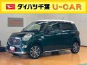衝突被害軽減ブレーキ　横滑り防止装置　パノラマカメラ連動８インチフルセグナビ　ＵＳＢ．ＨＤＭＩ接続　　ブルートゥース対応　オートライト　オートハイビーム　マニュアルレベリング機能付ＬＥＤヘッドライト（千葉県）の中古車