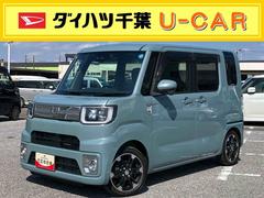 ウェイク 中古車 ＧターボＶＳ　ＳＡＩＩＩナビ／ＴＶ／ＢＴ／ＤＩＳＣ／全周囲カメラ　前後ドラレコ　ＥＴＣ　１５インチアルミ　両側パワスラ　ＬＥＤヘッド＆フォグ　スマートキー　ＬＥＤ室内灯　上下２段調節式デッキボード　衝突被害軽減ブレーキ