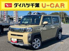 タフト 中古車 Ｇターボ　クロムベンチャーバックカメラ連動９インチフルセグナビ　ＵＳＢ接続　ＴＶナビキット　フロント．リヤドライブレコーダー連動　アダプティブクルーズコントロール　スカイフィールトップ　オートブレーキホールド付き電動パーキング