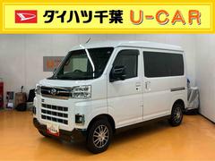 アトレー 中古車 ＲＳスマアシ　ダイハツ予防安全機能　バックカメラ連動フルセグナビ　ＵＳＢ接続　ＨＤＭＩ接続　ブルートゥース対応　ＴＶナビキット　フロント．リヤドライブレコーダー連動　デジタルインナーミラー