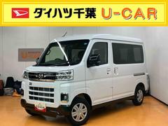 アトレー 中古車 ＲＳスマアシ　ダイハツ予防安全機能　アダプティブクルーズコントロール　オーバーヘッドシェルフ　オートライト　オートハイビーム　ＬＥＤヘッドライト　前後コーナーセンサー　大型ＬＥＤ室内灯