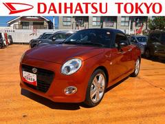 コペン 中古車 セロ　社外ディスプレイオーディオ装備保証　まごころ保証　１年間・走行距離無制限付き・ディスプレイオーディオ装備・ＬＥＤヘッドライト装備ＥＴＣ装備・ドライブレコーダー装備