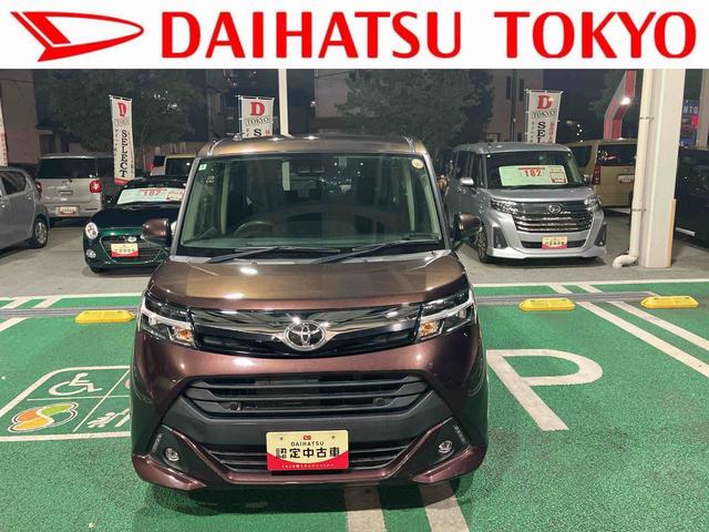 タンクG コージーエディション保証 まごころ保証 1年間・走行距離無制限付き・7インチナビ・バックカメラ・ドラレコ・ETC装備・両ドア電動スライドドアスイッチ・プッシュスタート(東京都)の中古車