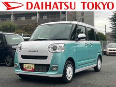 ムーヴキャンバス 中古車 ストライプスＧ　９インチディスプレイオーディオ装備保証　新車保証・まごころ保証　１年間・走行距離無制限付き・９インチディスプレイオーディオ装備・バックカメラ・ＬＥＤヘッドライト装備