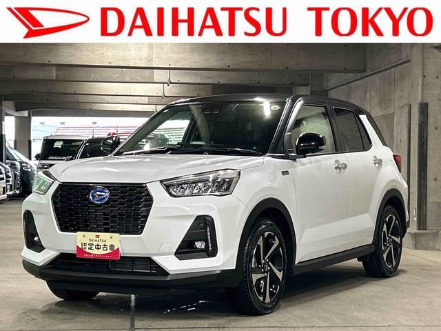 ロッキープレミアムG HEV 9インチディスプレイオーディオ装備保証 新車保証・まごころ保証 1年間・走行距離無制限付き・9インチディスプレイオーディオ装備・パノラマカメラ・ドライブレコーダー装備・ETC装備(東京都)の中古車