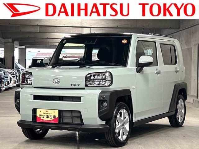 タフトG 9インチディスプレイオーディオ装備保証 新車保証・まごころ保証 1年間・走行距離無制限付き・9インチディスプレイオーディオ装備・LEDヘッドライト装備・LEDフォグ装備(東京都)の中古車