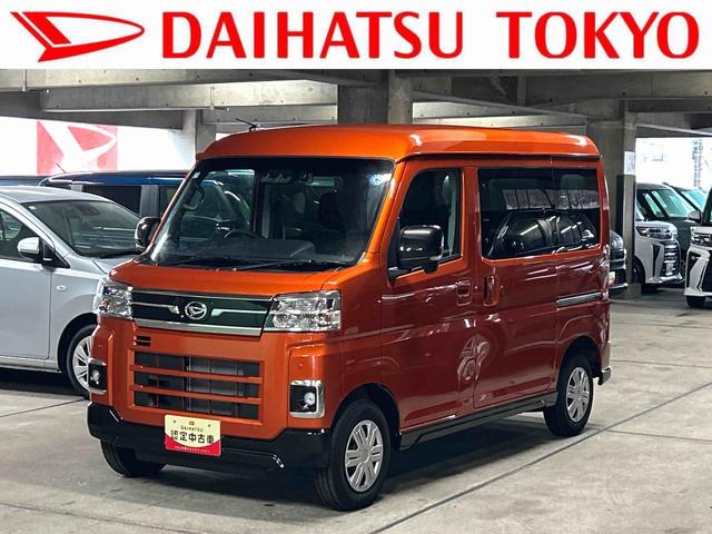 アトレーＲＳ　７インチナビ・バックカメラ・ドラレコ装備保証　新車保証・まごころ保証　１年間・走行距離無制限付き・７インチナビ・バックカメラ・ドラレコ・装備ＬＥＤヘッドライト装備（東京都）の中古車