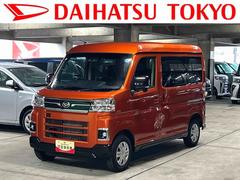 アトレー 中古車 ＲＳ　７インチナビ・バックカメラ・ドラレコ装備保証　新車保証・まごころ保証　１年間・走行距離無制限付き・７インチナビ・バックカメラ・ドラレコ・装備ＬＥＤヘッドライト装備