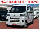 保証　新車保証・まごころ保証　１年間・走行距離無制限付き・７インチナビ・バックカメラ・ドラレコ・ＥＴＣ装備・スマートアシスト装備（東京都）の中古車