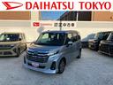 保証　新車保証・まごころ保証　１年間・走行距離無制限付き・９インチディスプレイオーディオ装備・パノラマカメラ装備・ＬＥＤヘッドライト装備（東京都）の中古車