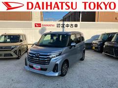 トール 中古車 カスタムＧ　９インチディスプレイオーディオ　パノラマモニター保証　新車保証・まごころ保証　１年間・走行距離無制限付き・９インチディスプレイオーディオ装備・パノラマカメラ装備・ＬＥＤヘッドライト装備