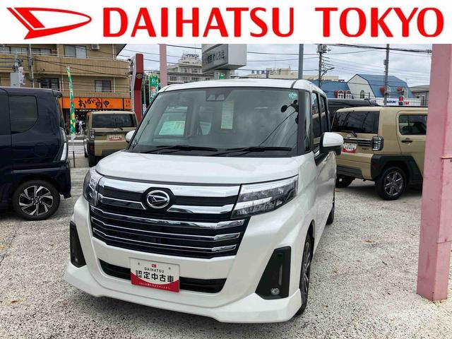 トールカスタムＧ　ターボ９インチディスプレイオーディオ装備保証　新車保証・まごころ保証　１年間・走行距離無制限付き・９インチディスプレイオーディオ装備・ＬＥＤヘッドライト装備・パノラマカメラ装備（東京都）の中古車