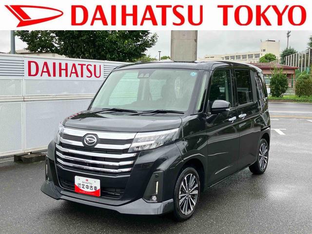 トールカスタムG ターボ9インチディスプレイオーディオ装備保証 新車保証・まごころ保証 1年間・走行距離無制限付き・9インチディスプレイオーディオ装備・LEDヘッドライト装備・パノラマカメラ装備(東京都)の中古車